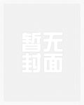 风摇翠竹（1v1 sc 青梅竹马）